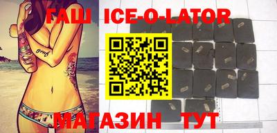 синтетический гашиш Бузулук