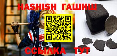 синтетический гашиш Бузулук