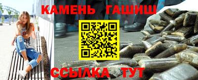 синтетический гашиш Бузулук