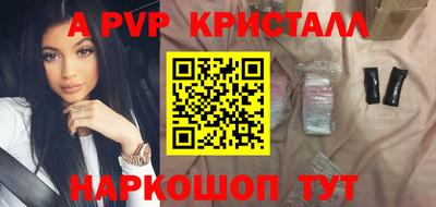 прущие грибы Конаково