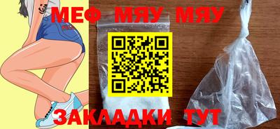 молекула духа Бугуруслан