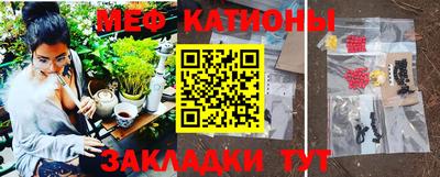 молекула духа Бугуруслан