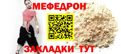 mdpv Комсомольск-на-Амуре