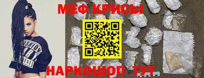 прущие грибы Конаково