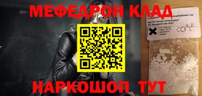 синтетический гашиш Бузулук