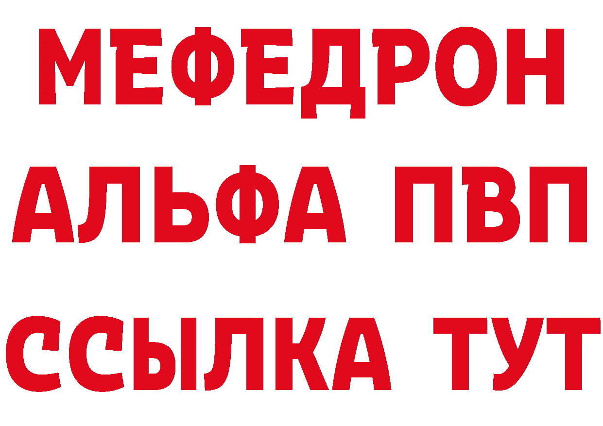 ГЕРОИН VHQ сайт нарко площадка mega Бутурлиновка