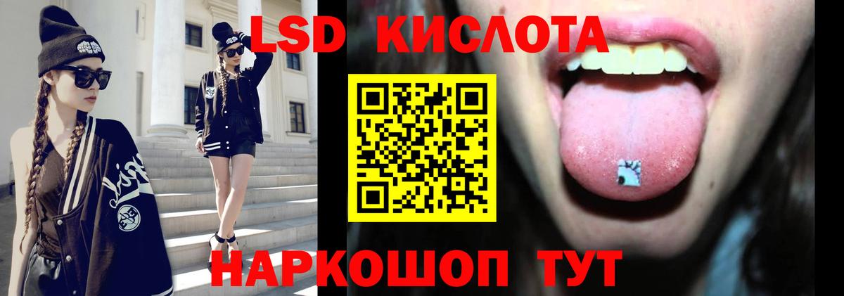 ЛСД экстази ecstasy Бутурлиновка