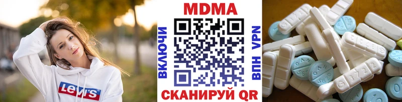 МДМА Molly  как найти закладки  Бутурлиновка 