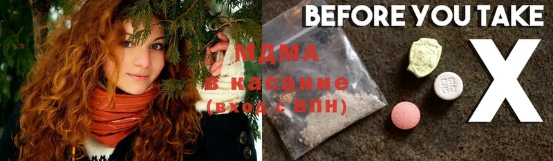 mega зеркало  Бутурлиновка  MDMA VHQ  наркошоп 