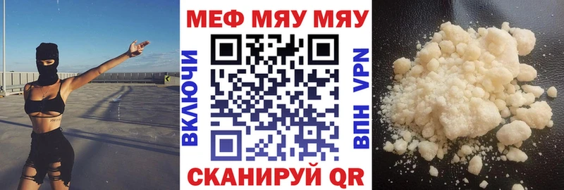 Меф mephedrone наркошоп Бутурлиновка