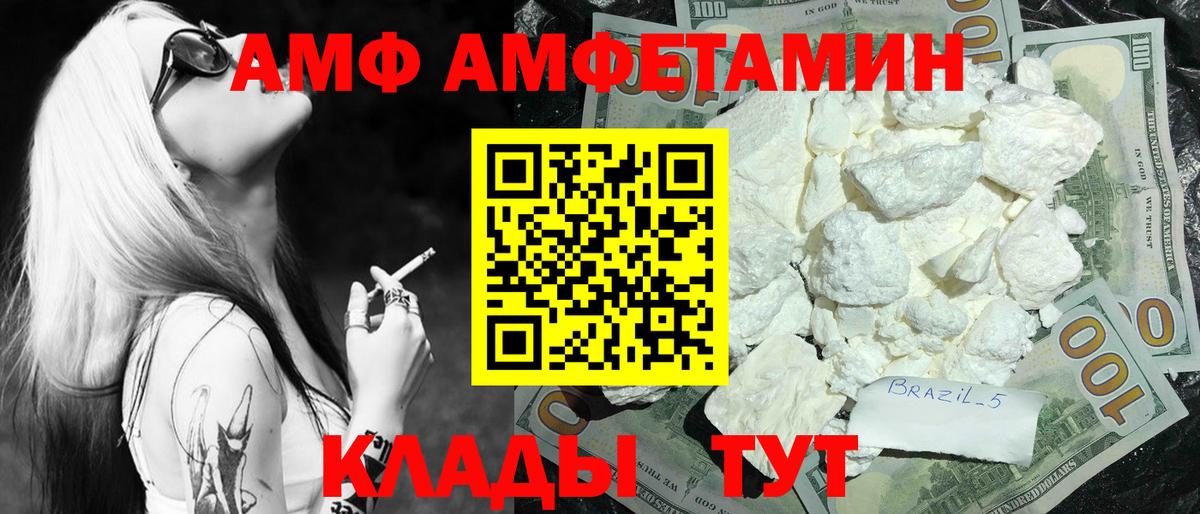 Бутурлиновка  МЕТАМФЕТАМИН Декстрометамфетамин 99.9%  Вход с VPN  МЕТАМФЕТАМИН Декстрометамфетамин 99.9% 