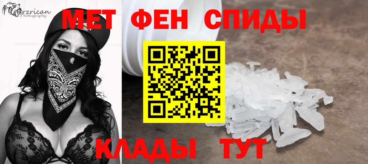 APVP  NBOMe  Бутурлиновка  Ляпка  Меф  Бошки Шишки  Вход с VPN  КОКАИН 
