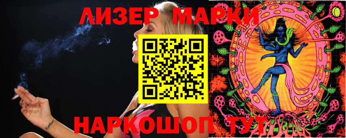 Наркотические марки 1,8мг  Вход с VPN  Бутурлиновка 