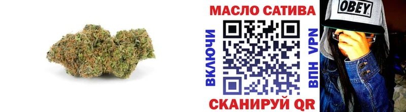 ТГК THC oil  Бутурлиновка 