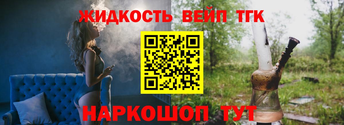 Дистиллят ТГК Wax  Бутурлиновка  Дистиллят ТГК Wax 