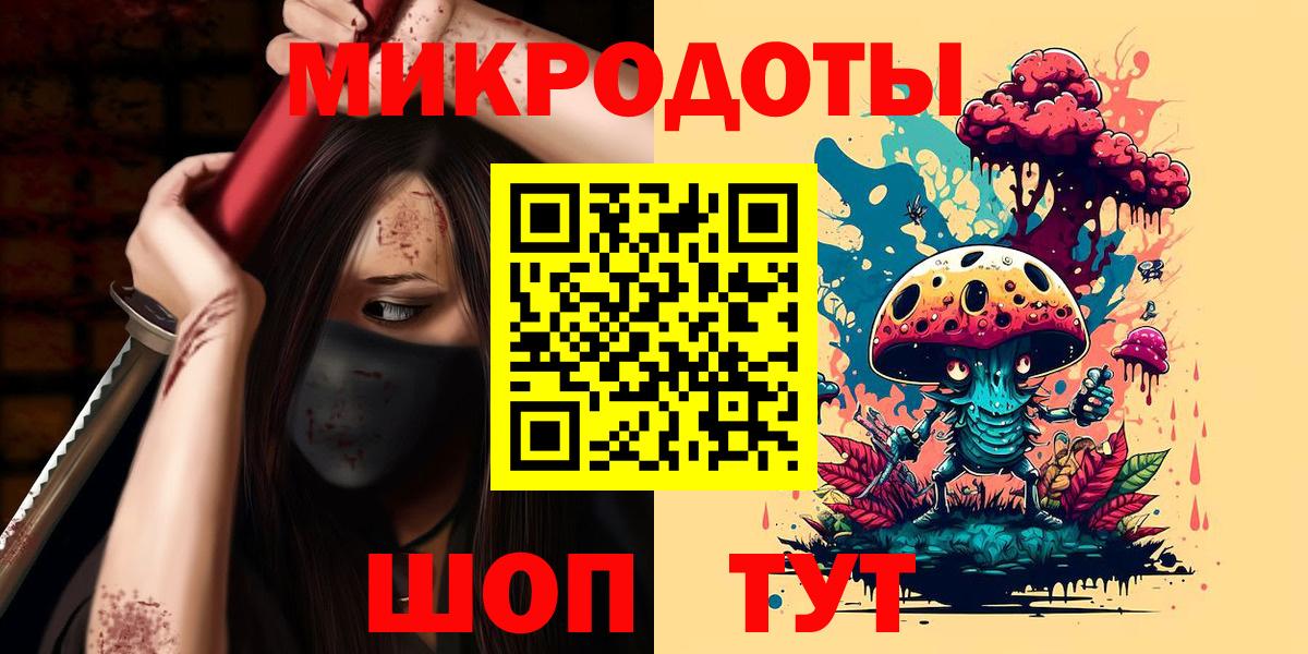 Псилоцибиновые грибы Psilocybe  Вход с VPN  Бутурлиновка  Галлюциногенные грибы ЛСД 