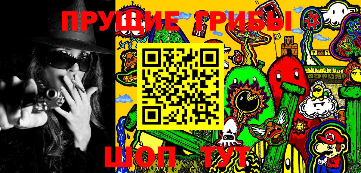 Псилоцибиновые грибы MAGIC MUSHROOMS  Бутурлиновка 