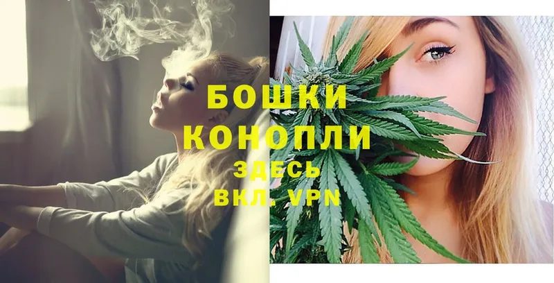 Каннабис Ganja  Бутурлиновка 