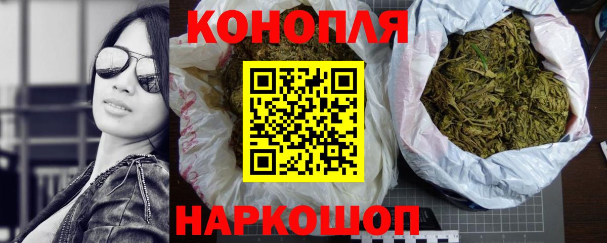 Бошки Шишки марихуана Бутурлиновка