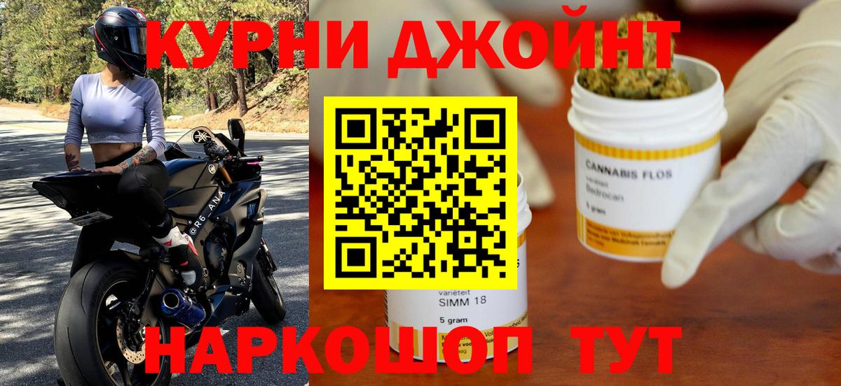 Конопля планчик  Бутурлиновка  Марихуана LSD WEED  Каннабис план  Марихуана сатива 